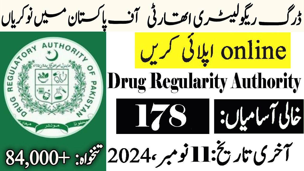 Drug Regulatory Authority of Pakistan Jobs November 2024 - Rozigo.com