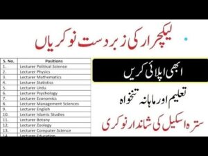 Latest Lecturer jobs 2024