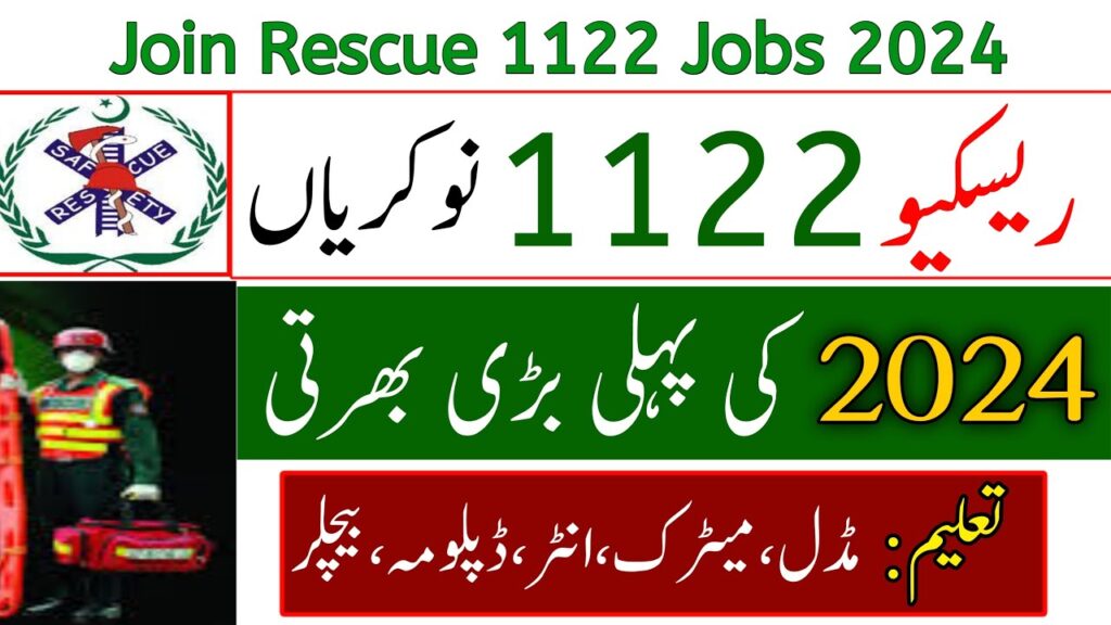 Rescuee 1122 Jobs 2024