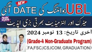 UBL Jobs 2024