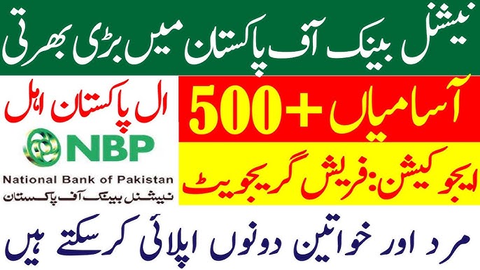 NBP Jobs 2024