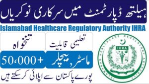 Latest Islamabad Healthcare Regulatory Authority Jobs December 2024 Advertisement Apply Now