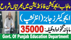 Punjab Education Foundation Jobs 2025 || PEEF Jobs 2025