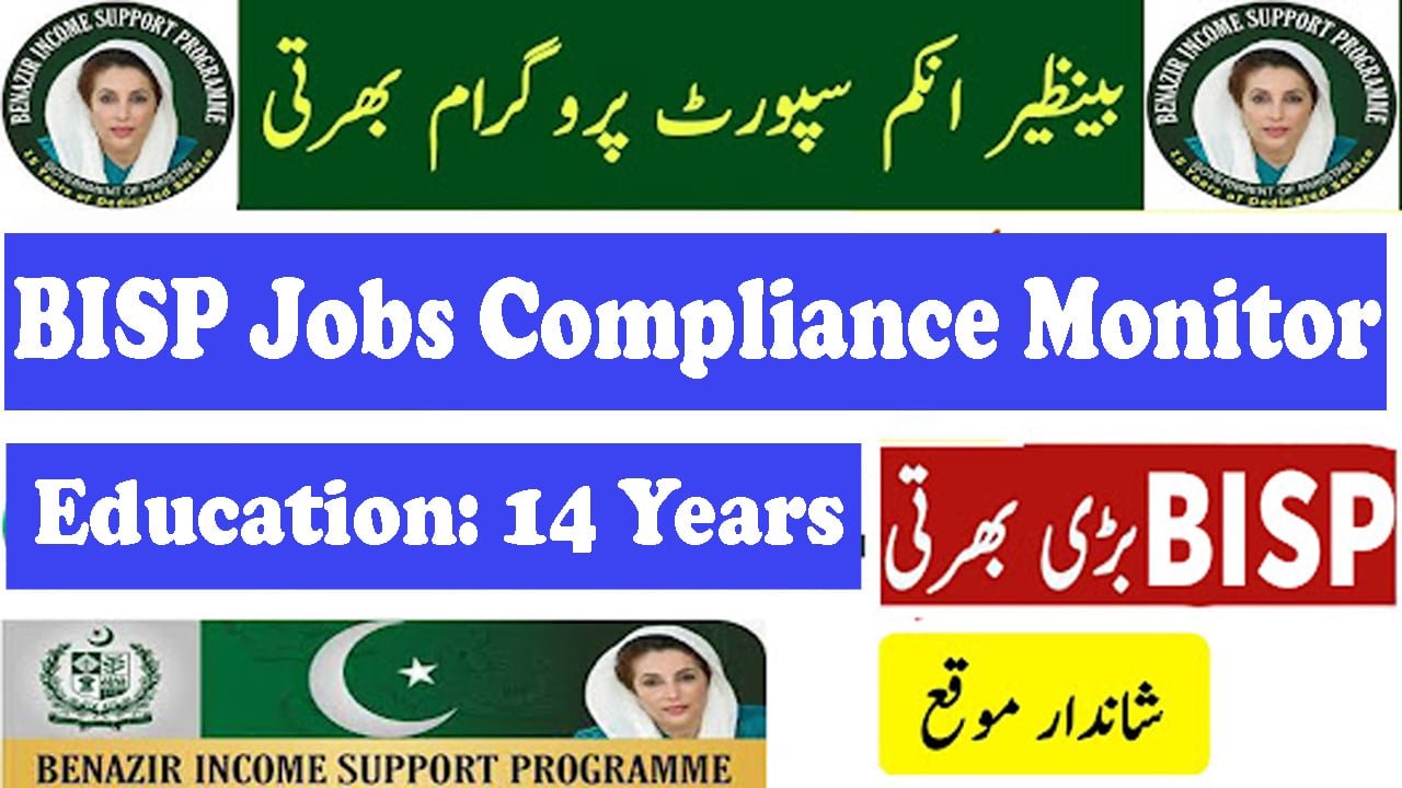 Benazir Income Support BISP Jobs 2025 Apply Online - Rozigo.com