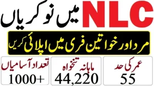 NLC Jobs 2025 Online Apply | www.nlc.com.pk Jobs Last Date