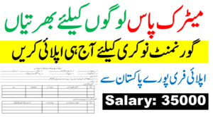 Join Pak Army Civilian Jobs 2025 Application Form