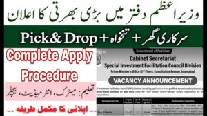 Prime Minister Office NDMA Jobs 2025 | National Disaster Management Authority