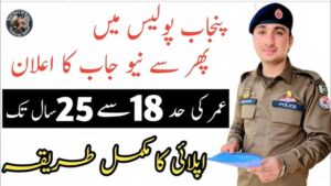 Latest Punjab Police Jobs 2025 Online Registration Start