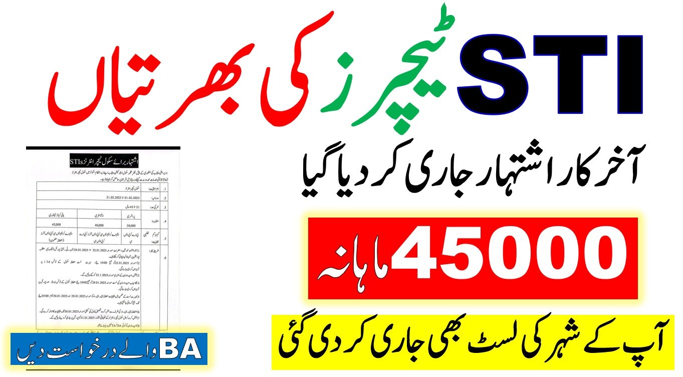 School Teacher Internship 2025 Online Apply - Rozigo.com