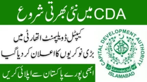 CDA Jobs 2025| Capital Development Authority| apps.cda.gov.pk