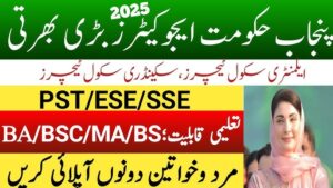 Government Teachers Jobs 2025 || Latest Teaching Jobs 2025 Announced || Download Application Form