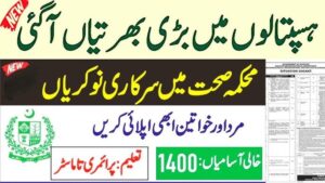 Health Department Jobs 2025 || Government Latest Health Department Jobs 2025