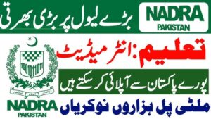 NADRA Jobs 2025 Apply Online for National Database and Registration Authority Careers