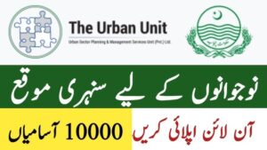 Urban Unit Jobs 2025 Application Form