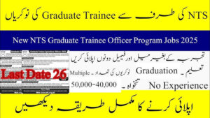 Graduate Trainee Agriculture Officer Program 2025 Apply Online Via NTS
