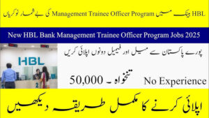 HBL ACCA Trainee Program 2025 Online Apply