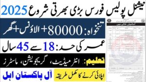 National Police Foundation Jobs 2025 Apply Online