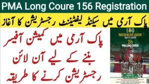 PMA Long Course Jobs 2025 Online Registration For 156 Batch