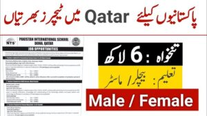Teaching Jobs in Qatar 2025 OEC Online Registration Open Now