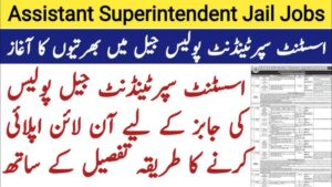 Assistant Superintendent Jail Jobs at PPSC Online Apply Last 22 Advertisement