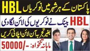 HBL Careers 2025 Online Apply at www.hblpeople.com To Join HBL