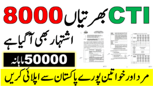 CTI Jobs 2025-26 Latest Advertisement || Monthly Salary 60,000 PKR