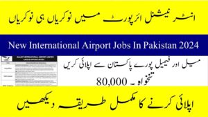 Sialkot International Airport Jobs 2025 – Apply Online for Latest Airport Staff Vacancies